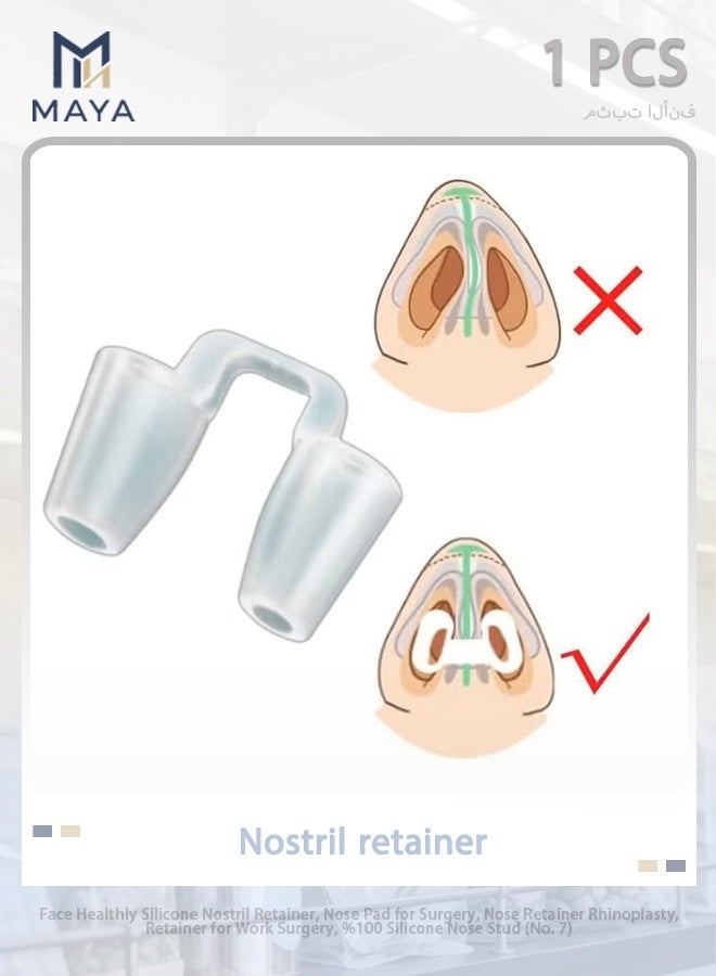 مايا مثبت أنف سيليكوني صحي للوجه، وسادة أنف للجراحة، مثبت أنف لعملية تجميل الأنف، مثبت لجراحة العمل، مسمار أنف سيليكوني 100% (رقم 7) - Image 1